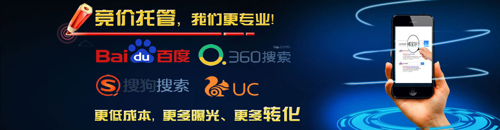 章贡百度竞价开户