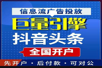 小白也能懂：百度推广开户教程案例