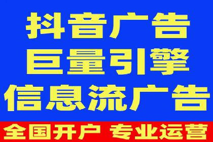 金融行业SEM托管服务效果评估及案例分享