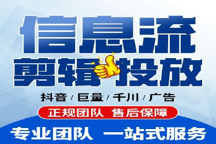 今日头条广告案例：从零到一的突破之路
