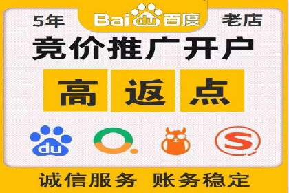 百度推广代运营服务案例分享