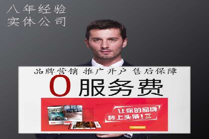 SEM外包助力电商营销案例研究