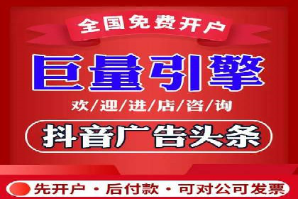 托管SEM竞价技巧：如何制定有效的出价策略