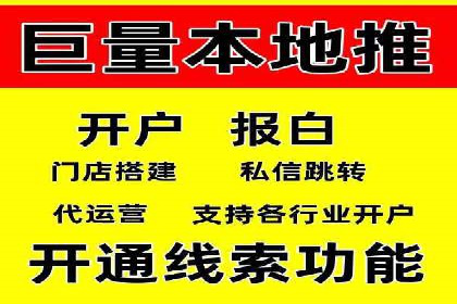 快手信息流广告投放全解析，案例分享